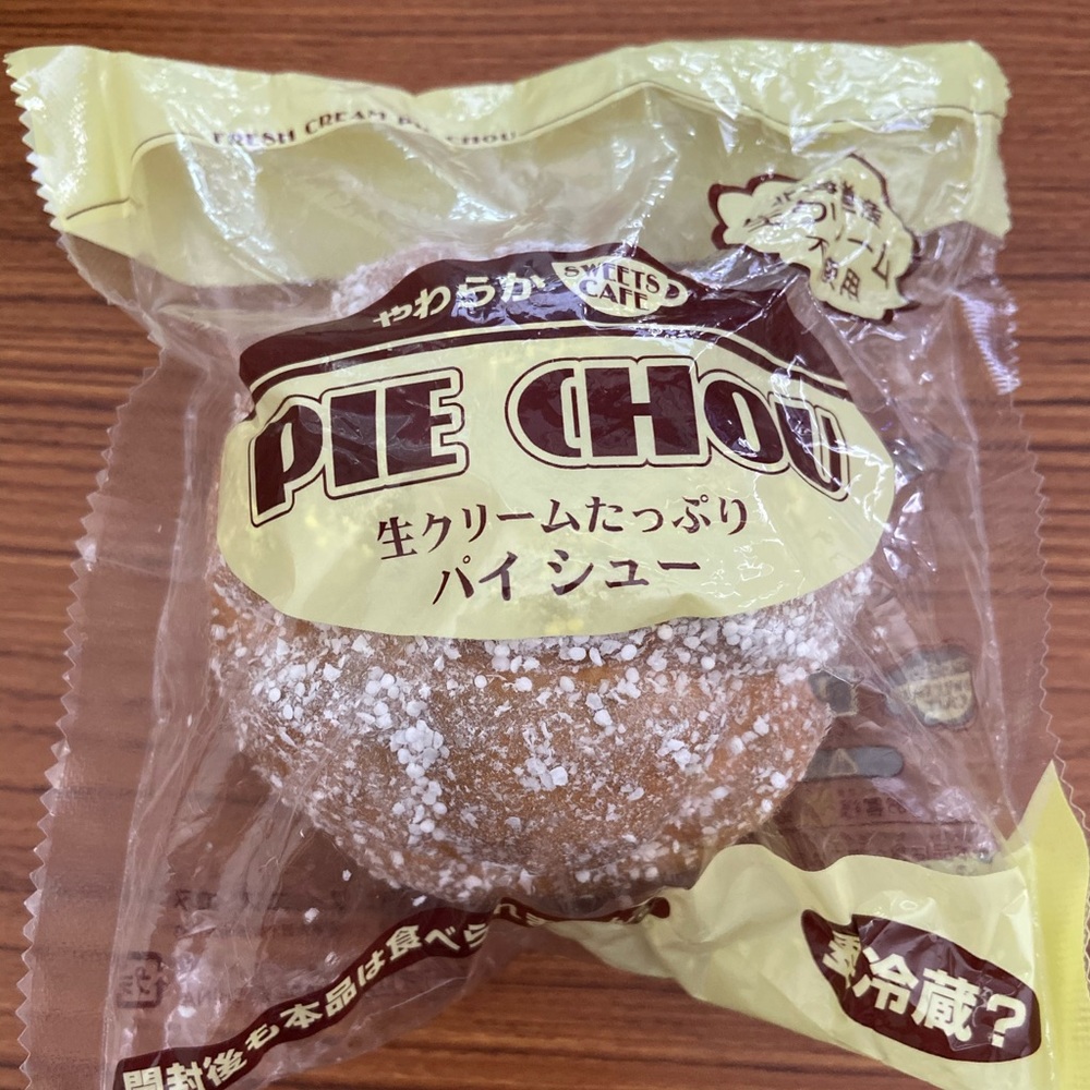 Pie Chou Bun Squishy